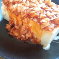 混ぜてかける＊ピリ辛冷や奴