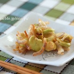 そら豆と玉ねぎのかき揚げ