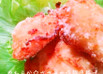 やわらか☆ささみの塩麹唐揚げ