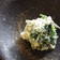 クレソンと新玉葱の白和え