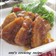 がっつりおかず★豚肉のオレンジマスタード がっつりおかず★豚肉のオレンジマスタード