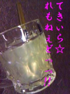 Tequila Lemonade