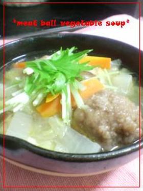 ＊肉団子野菜ｽｰﾌﾟ＊
