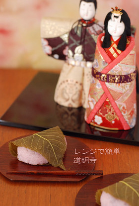 レンジで簡単☆道明寺