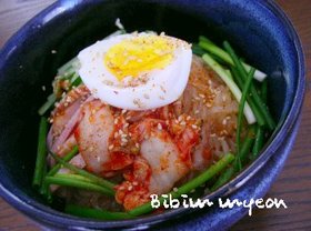 ヘルシービビン麺