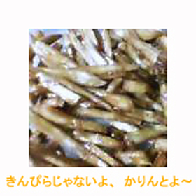 子供たち大好き！芋かりんとう