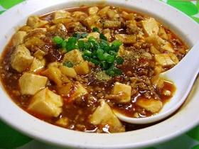 美味本格派麻婆豆腐【我有自信】