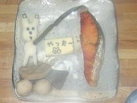 鮭