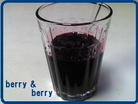 魅惑のベリーberryソース