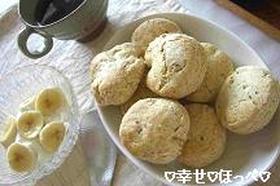 バター無しのごまスコーン