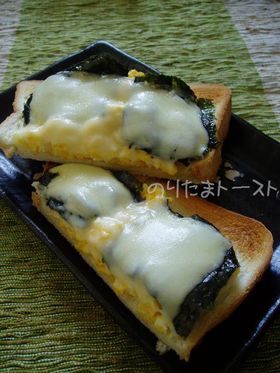 のりたまトースト　　