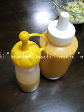 おいしっ(￫‿￩ｏ)にんじんドレッシング