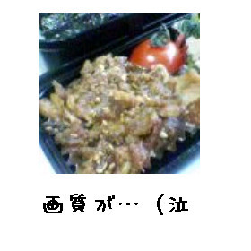 豚肉の甘辛味噌炒め