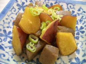 さつまいも＆こんにゃくの煮物