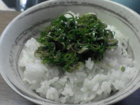 超簡単 でも美味しい 青ねぎごはん!