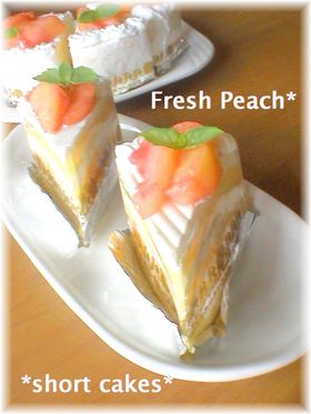 ☆夏限定！桃のショートケーキ☆