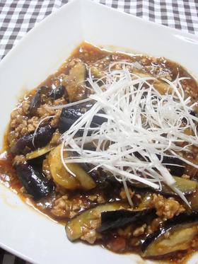 とにかくヘルシー!!とろける麻婆なす