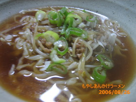 あんかけもやしラーメン