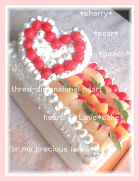 Love♥cake