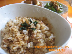 大葉にんにく醤油でツナチャーハン