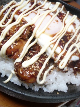 半熟目玉乗せ☆名古屋風~てりマヨ鶏丼!