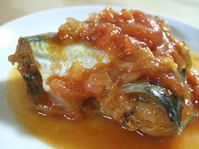 塩焼きにあきたら☆秋刀魚のトマト煮