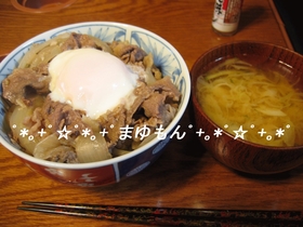 我が家の牛丼☆目指せ吉野家