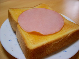 オンリーハムパン☆