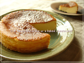 簡単!混ぜて焼くだけベイクドチーズケーキ