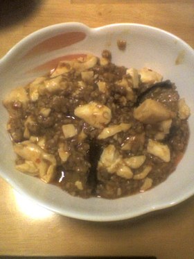 麻婆豆腐ちょこっとナス