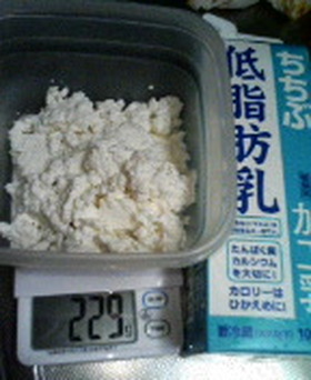 低脂肪乳で＜カッテージチーズ＞