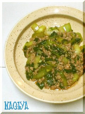 チンゲン菜と豚ひき肉のあんかけ