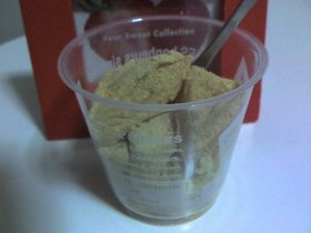 くずもちもちぃ♪
