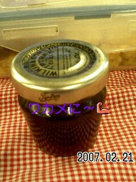 わかめに　甘酢♪
