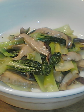 ◎小松菜と椎茸のオイマヨ炒め