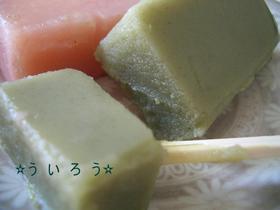 和スウィーツ♥ういろう~基本の配合~