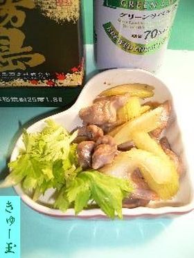 ★砂セロずり★(通称:ずりセロリ)