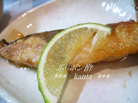 ぶりのポン酢てり焼き