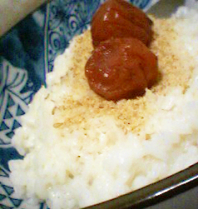 梅かつおおかゆ