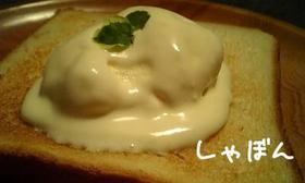 ✿アイスのっけちゃった✿✿