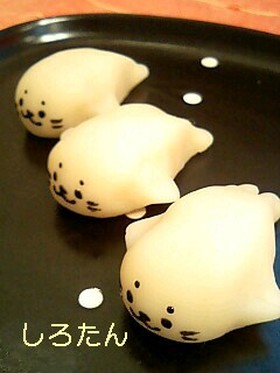 ラブリ～♡しろたんの和菓子