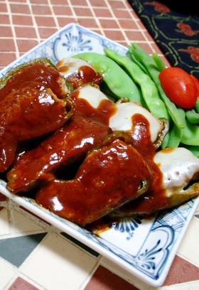 とろ～りソース❤やわらかピーマンの肉詰め