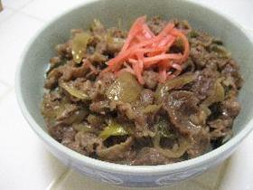 これは美味しい!「牛丼」