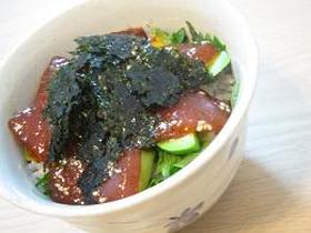 マグロとアボガドの韓国風丼