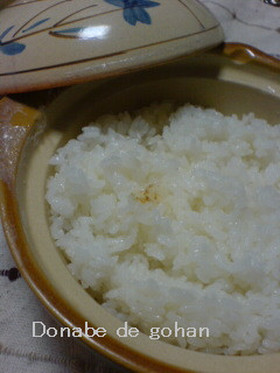 １００均土鍋★で簡単うまうま白ごはん