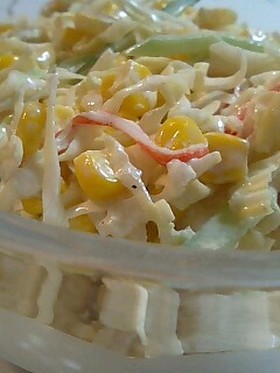 カニかまたっぷりで、カニ風味サラダ