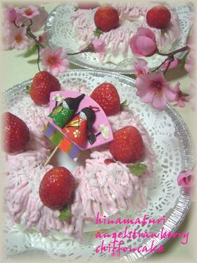 雛祭りケーキ♥苺ｴﾝｼﾞｪﾙシフォン♥