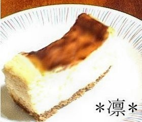 ＊トースターでチーズケーキ＊