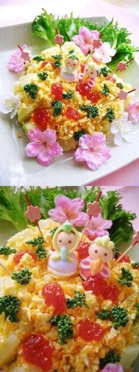 楽しいひな祭り　　*ひなひなサラダ*