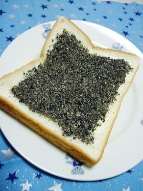 ハーフ&ハーフでごまごま